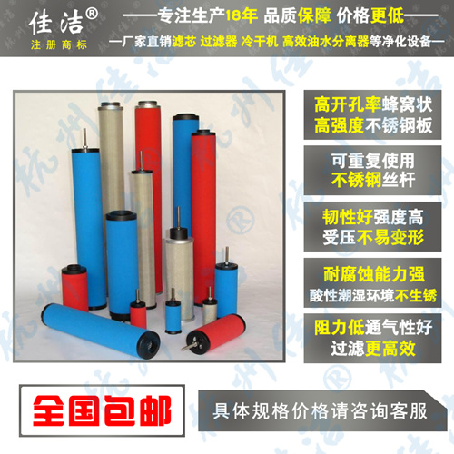 海沃斯濾芯120Q 150P 240Q高效濾芯