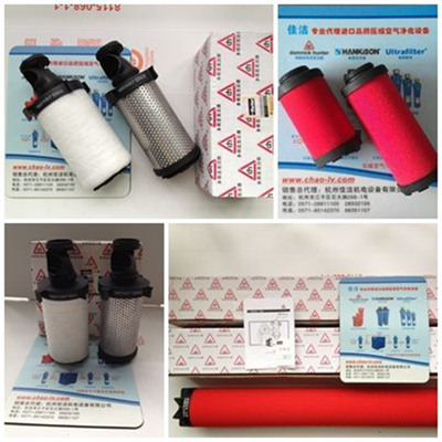 015AO 015AA 015ACS濾芯