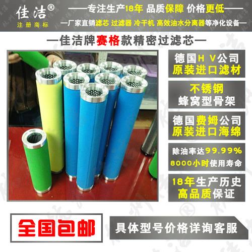 南京 賽格濾芯過濾器NF-20V NF-20Z NF-20X NF-20A