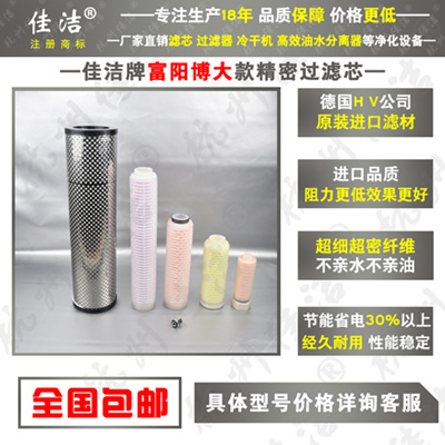 粉塵精濾器FLF-12/8 FLF-20/8 FLF-30/8 FLF-40/8