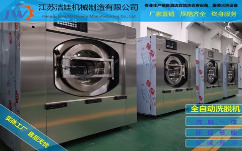 專業制造山東床單捆扎機