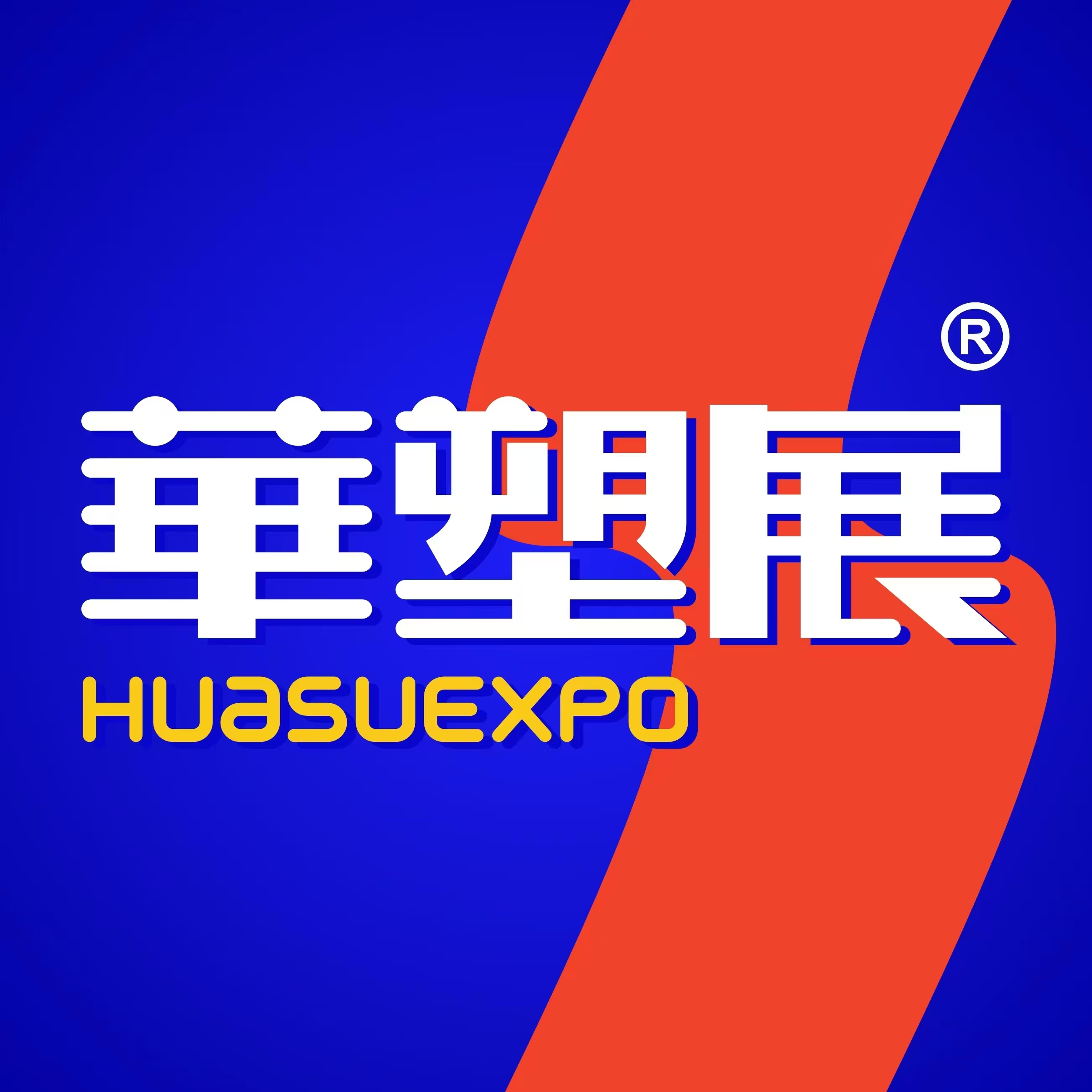 際華展覽服務(wù)（寧波）有限公司