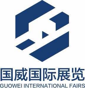 北京國威國際展覽有限公司