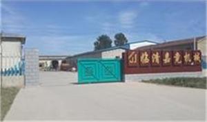 臨清市嘉競(jìng)機(jī)械有限公司