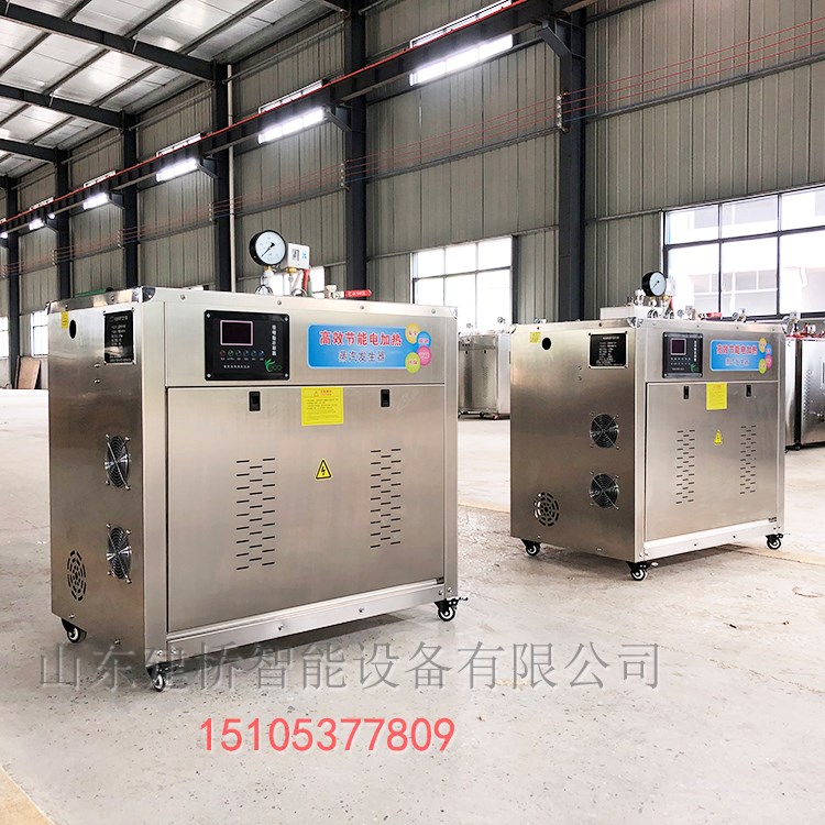 48KW水泥梁體蒸汽養護機36kw水泥活動房蒸養機
