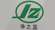泊頭市凈之藍環保設備有限公司