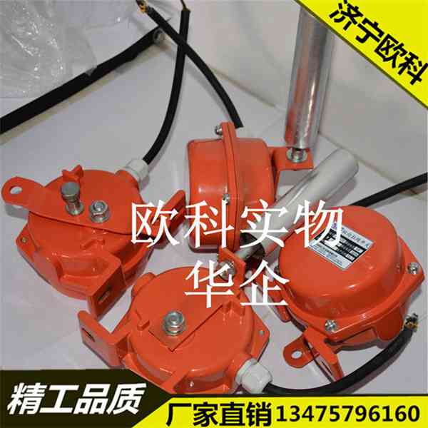 皮帶機跑偏開關跑偏開關型號 皮帶跑偏開關