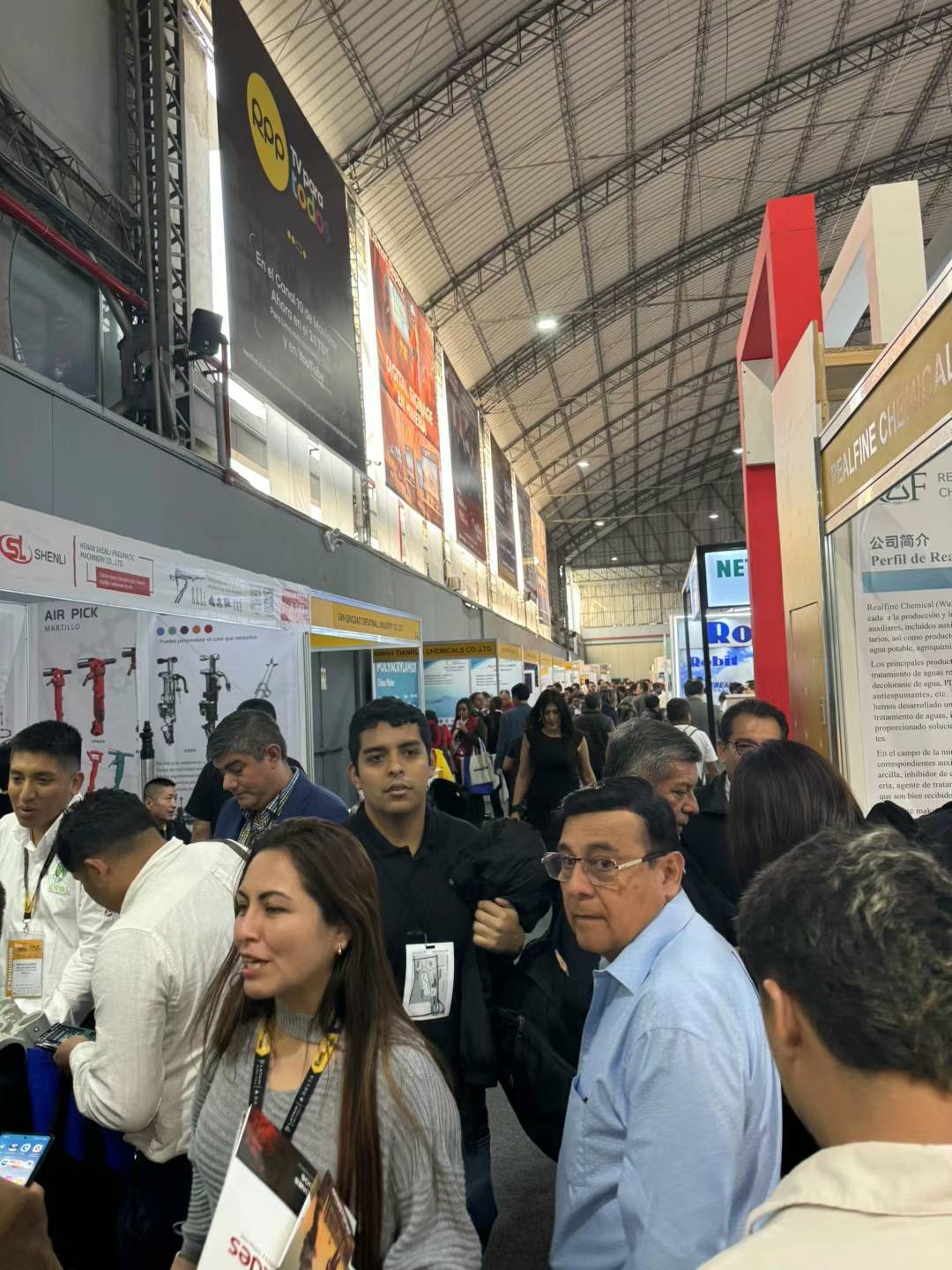 2026年秘魯利馬國際礦業機械展