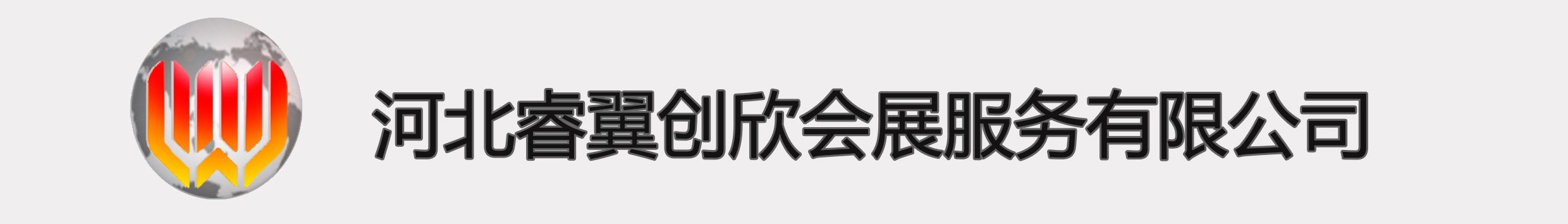 2024年美國國際壓鑄展