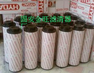 固安金旺濾清器廠
