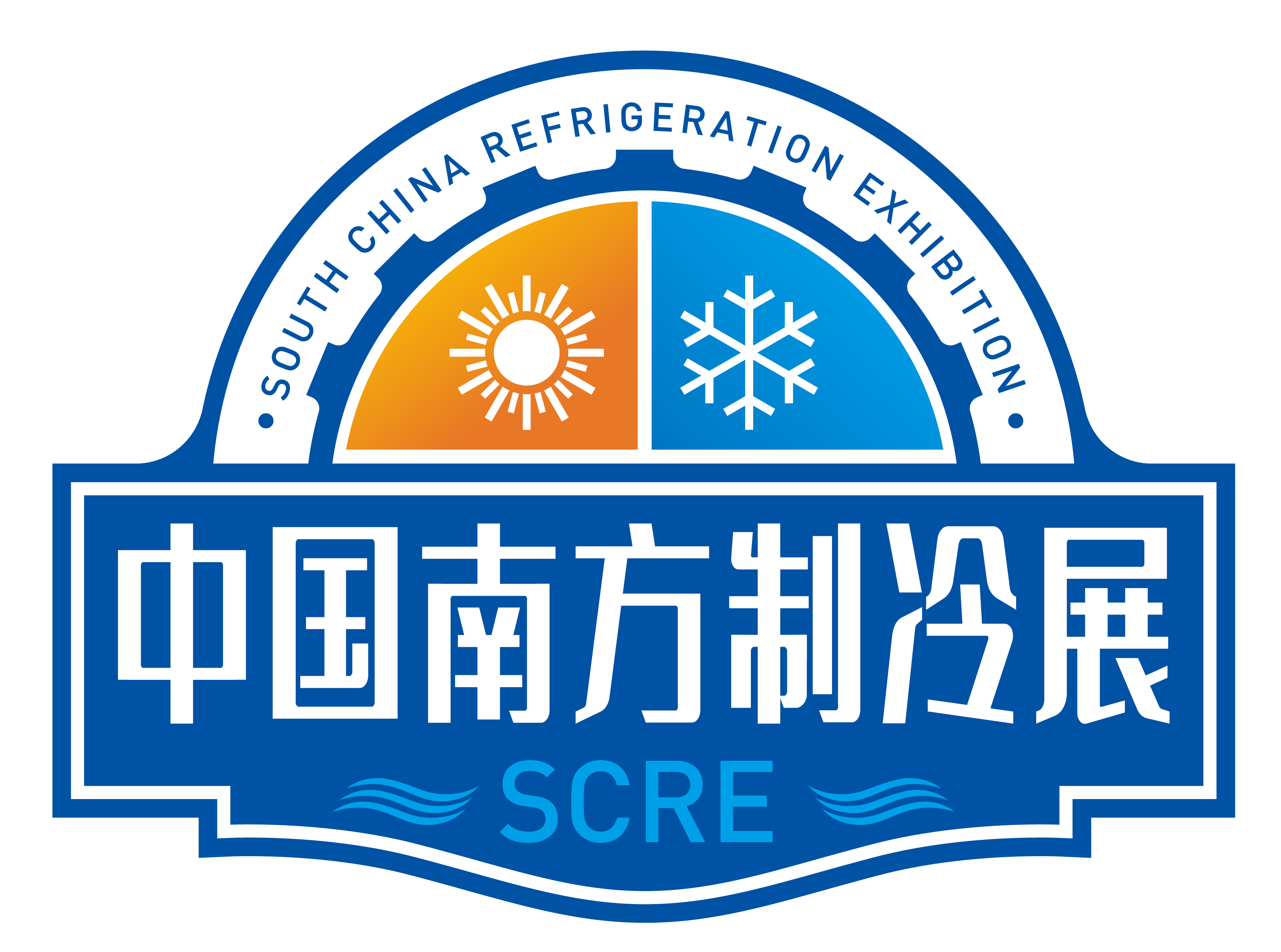 2022中國南方制冷展覽會