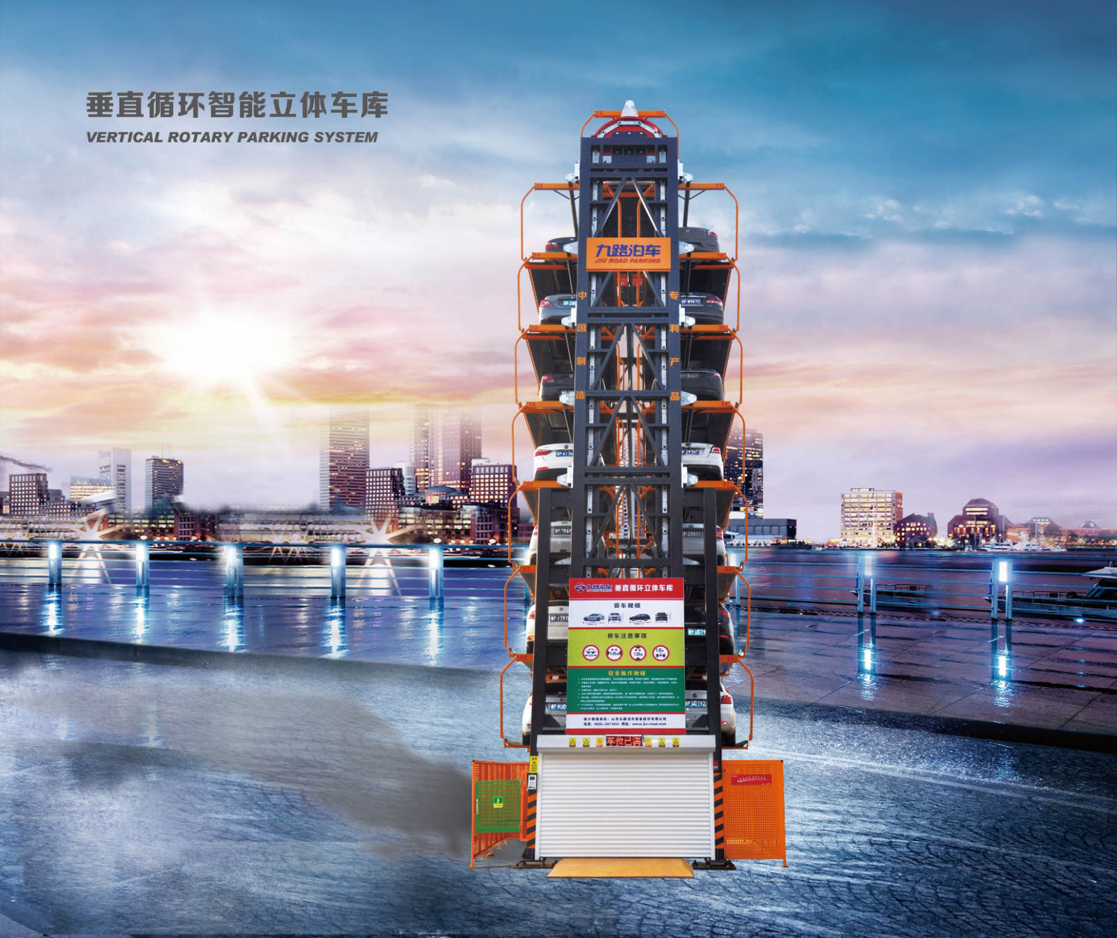 北京九虹重工集團(tuán)有限公司