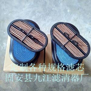 固安九江濾清器廠(chǎng)