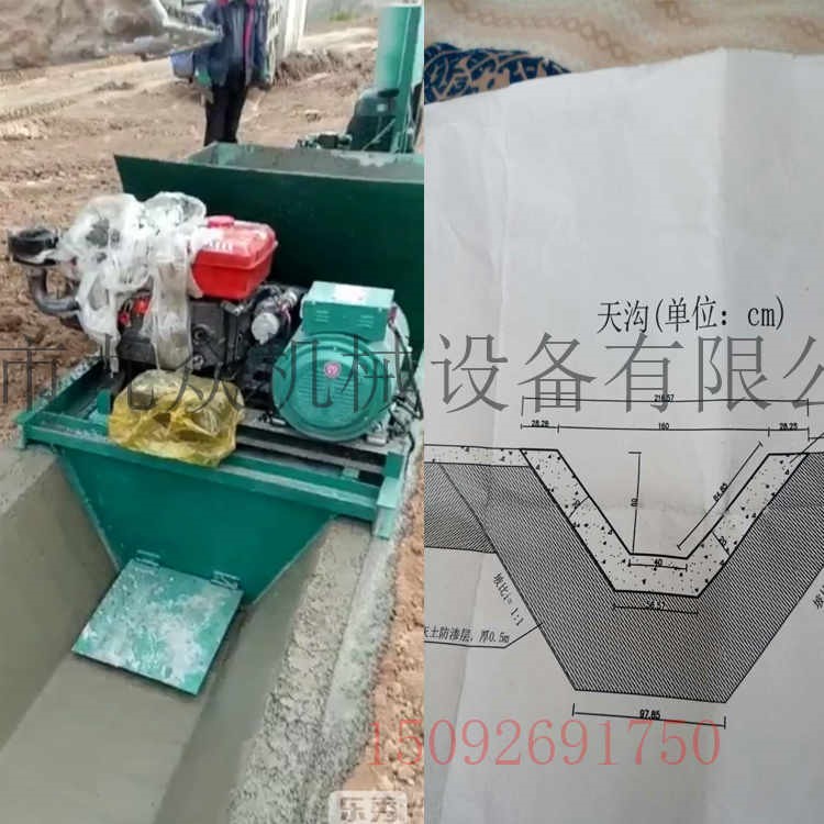 全自動(dòng)一次性現(xiàn)澆矩形渠道成型機(jī) 水渠滑模機(jī)來圖定做