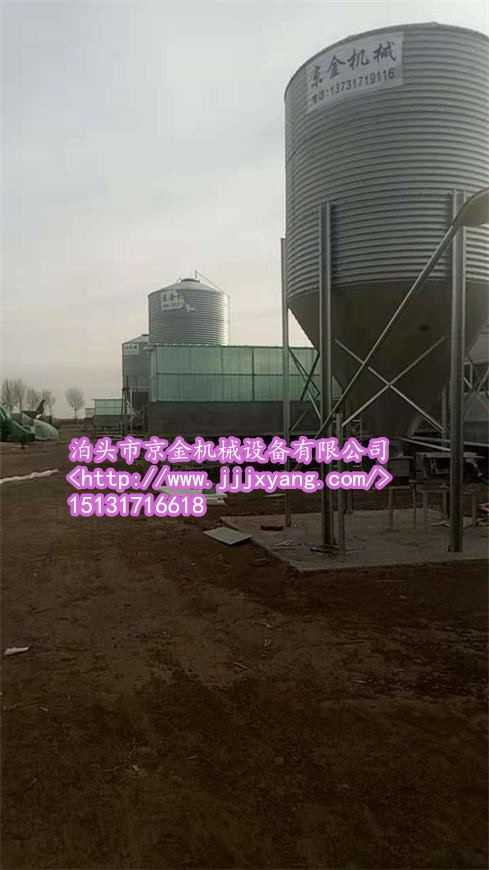養殖料線主機京金客服