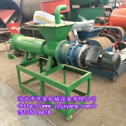 牛、羊、豬糞固液分離機—河北藁城京金