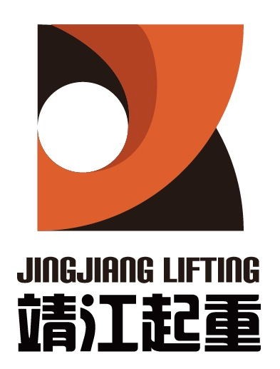 靖江市起重設(shè)備廠