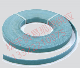 現貨供應進口聚酯纖維 C380 C320導向帶 導向環