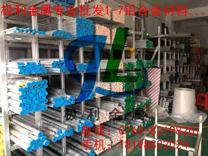 美標1200進口耐蝕性鋁棒現貨