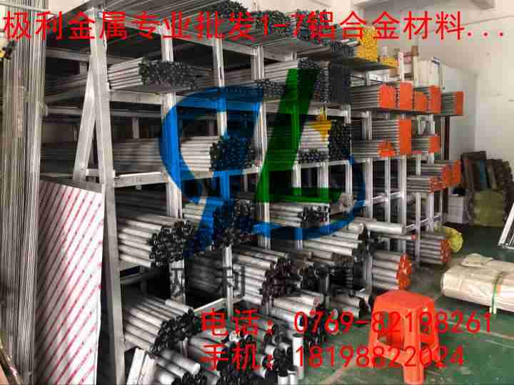 超聲波模具7076-T6耐磨環(huán)保鋁棒