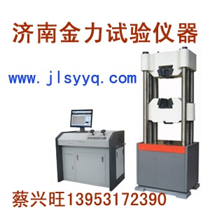 濟南金力試驗儀器有限公司
