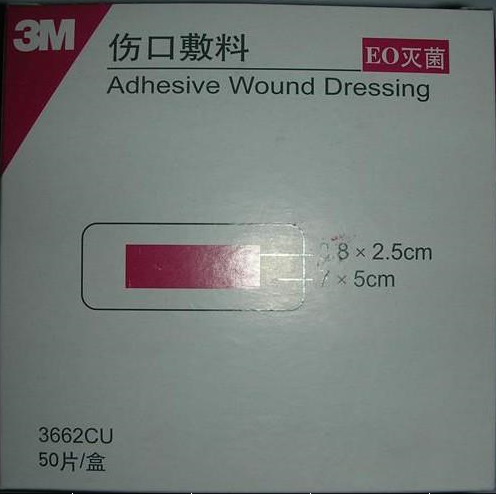 美國3M傷口敷料3662/3/4/5/6/3670  年后優惠