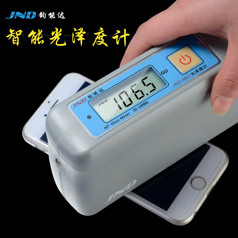 JND/鈞能達 JND-P60高精度光澤度計、光澤度儀、油漆、油墨亮度測量、測光