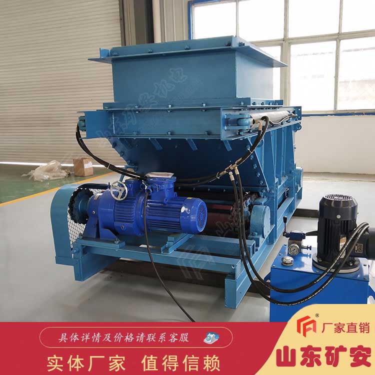 礦安重工 GLL1500/18.5/B鏈式給煤機 給料機