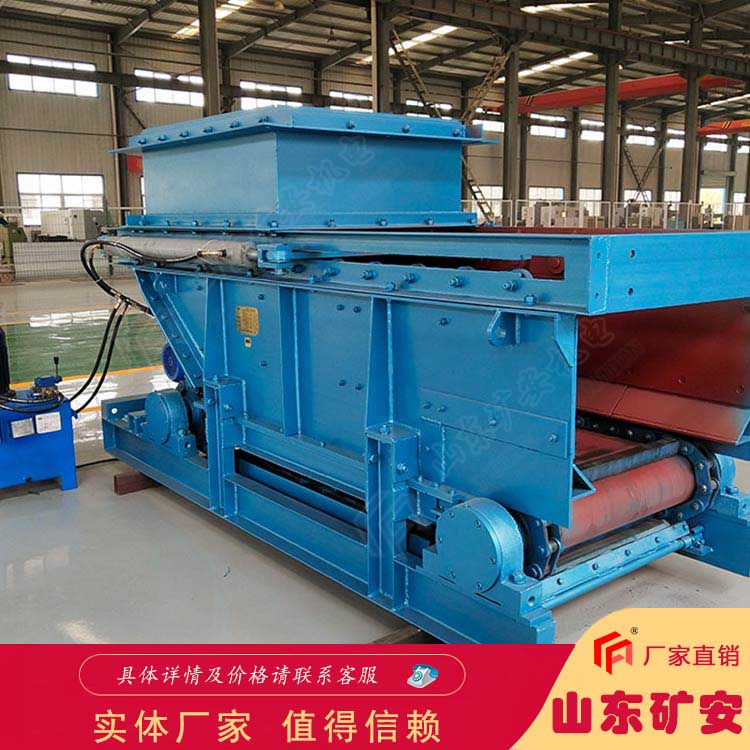 GLL1500/18.5/B鏈板式給料機帶式給料機給煤機