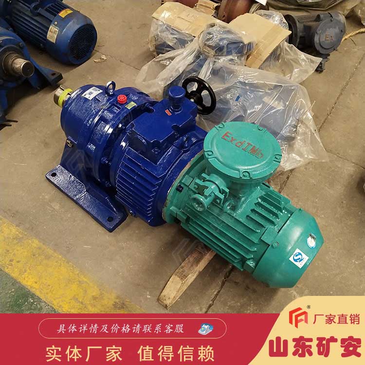 往復式給煤機減速機 攪拌機調速裝置 驅動減速電機