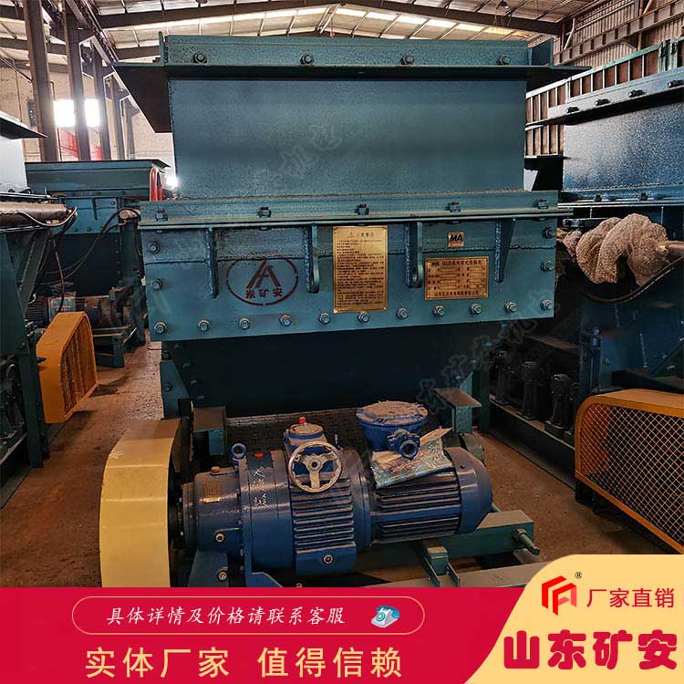 GLL2200/18.5/B鏈式給料機 金屬礦采掘輸送裝置