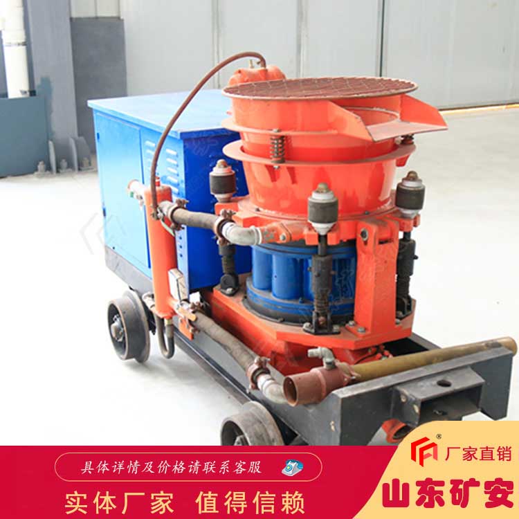 PS5I濕式混泥土噴射機(jī) 礦用防塵噴漿機(jī) 5立方裝置