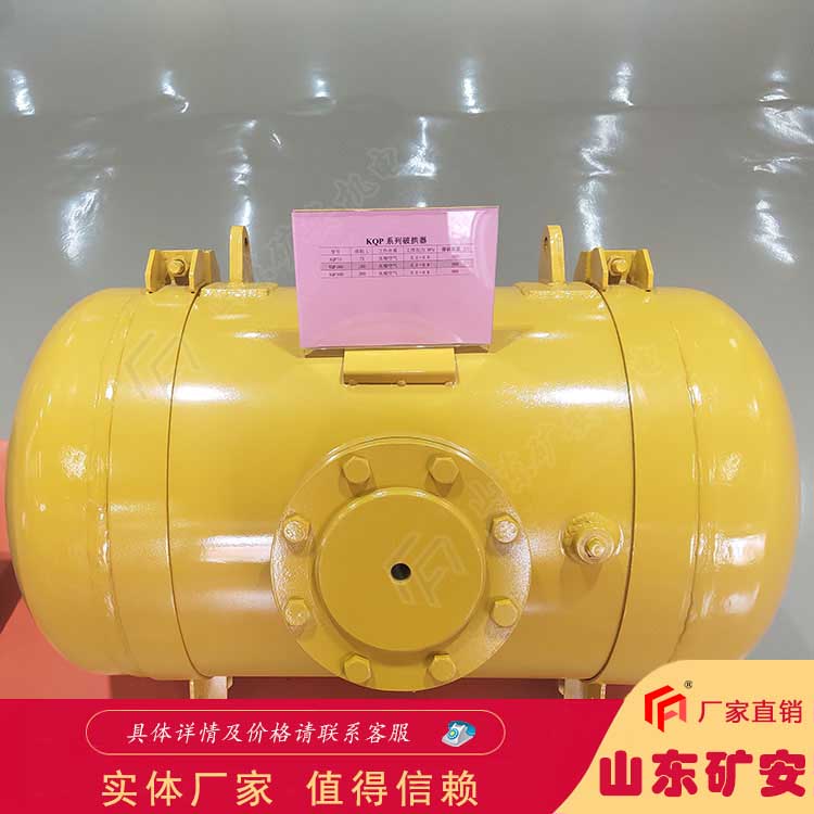 KQP-150井下煤倉空氣炮 可實現自動控制 沖擊力強
