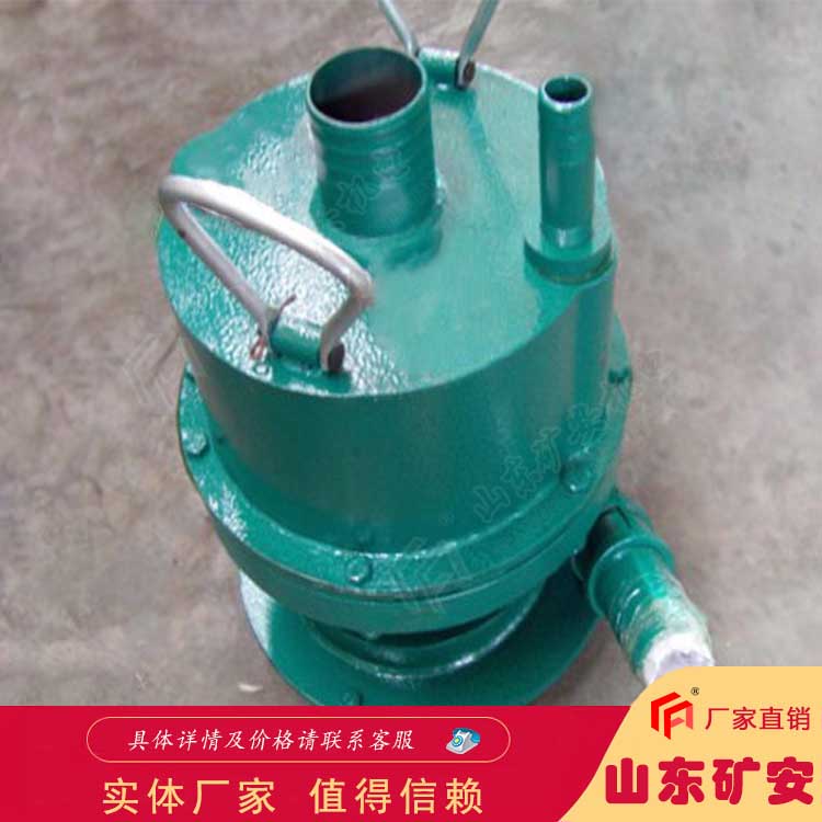 供應 FQW30-18/W礦用風動潛水泵產品詳情