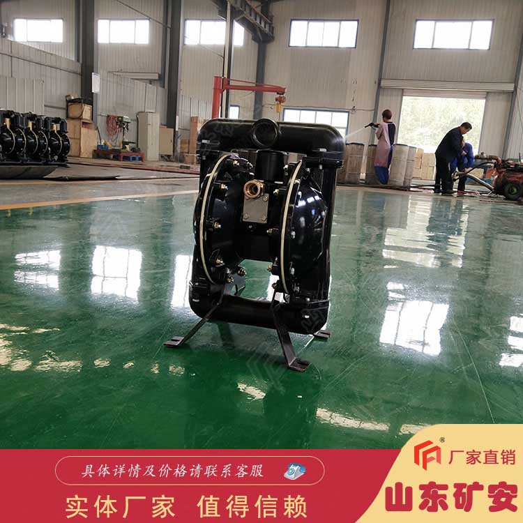 崠達礦用氣動隔膜泵BQG310/0.25低噪低防爆節能環保