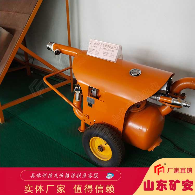 QYF工程用清淤排污泵氣動動力源環保節能
