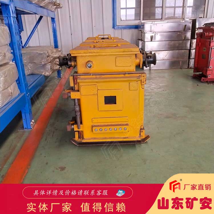 QJZ礦用隔爆兼本質安全型可逆真空電磁起動器價格合理