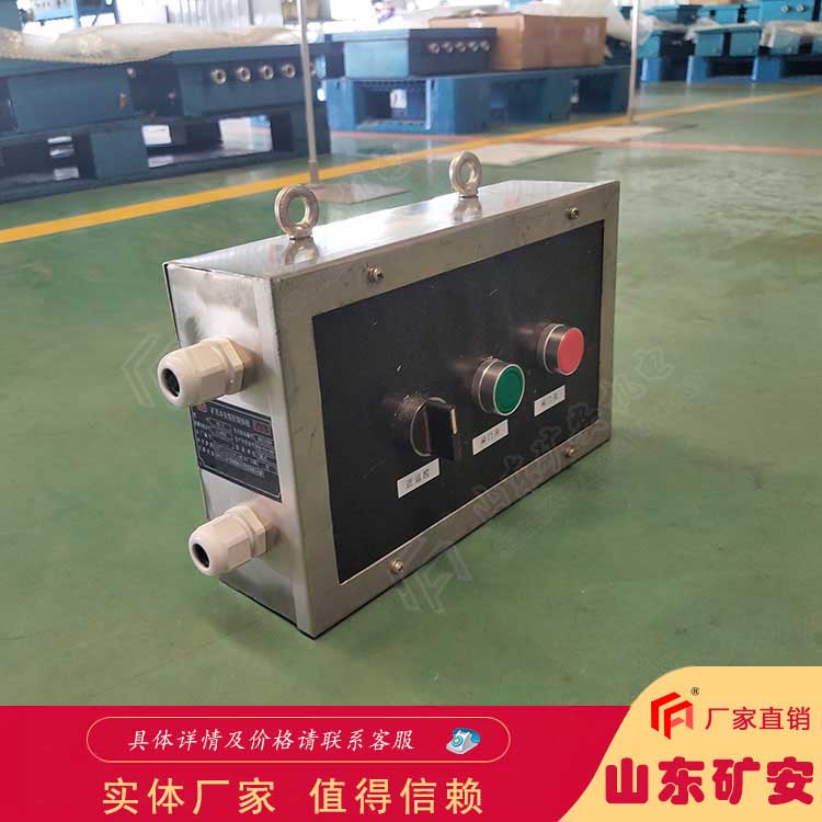 防爆型 KXB127礦用聲光語音報警器煤安證廠家