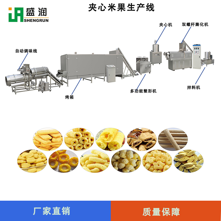 盛潤機械TS-米果雙螺桿膨化機