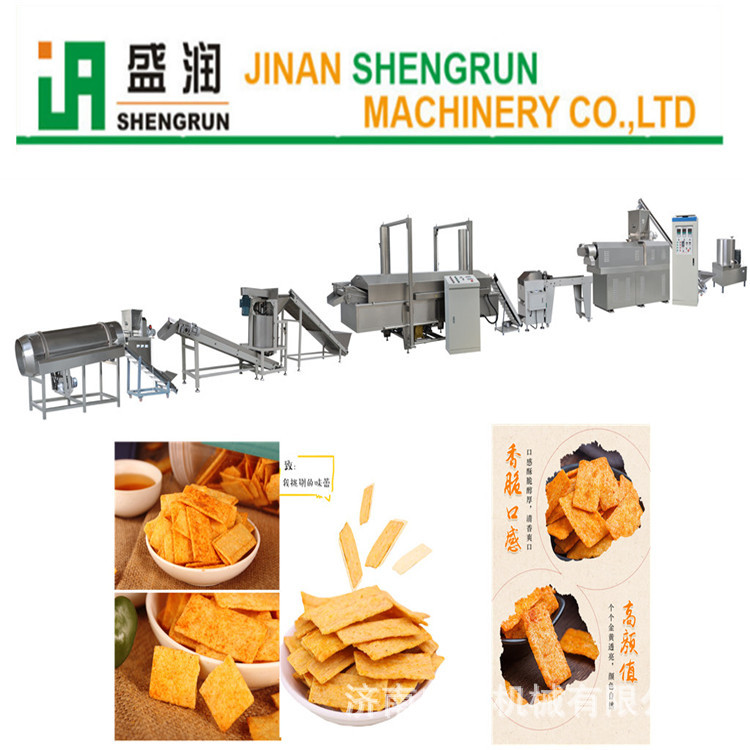 盛潤機械TSE65-III鍋巴妙脆角雙螺桿膨化機