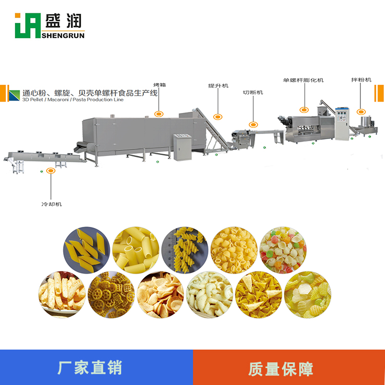 盛潤機械DLG-100-通心粉膨化機