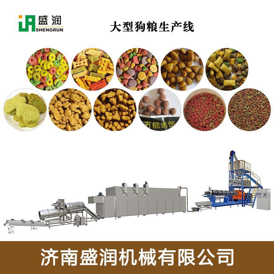 濟南盛潤TSE-狗糧生產線