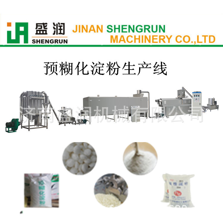 盛潤機械TSE70-預糊化淀粉膨化機