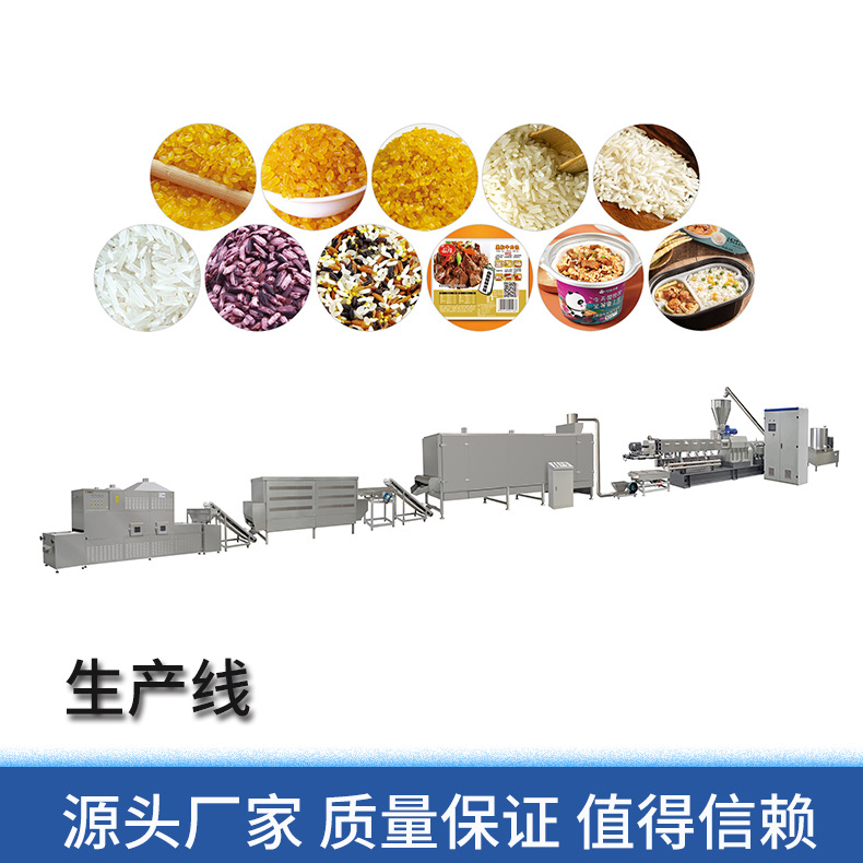 濟南盛潤-TSE-自熱米生產線