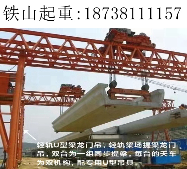 成都輪胎吊具體安裝步驟是什么?