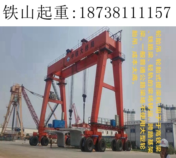 長沙輪胎吊裝配的一般要求和注意事項