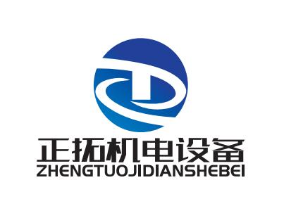 江蘇正拓機(jī)電設(shè)備有限公司