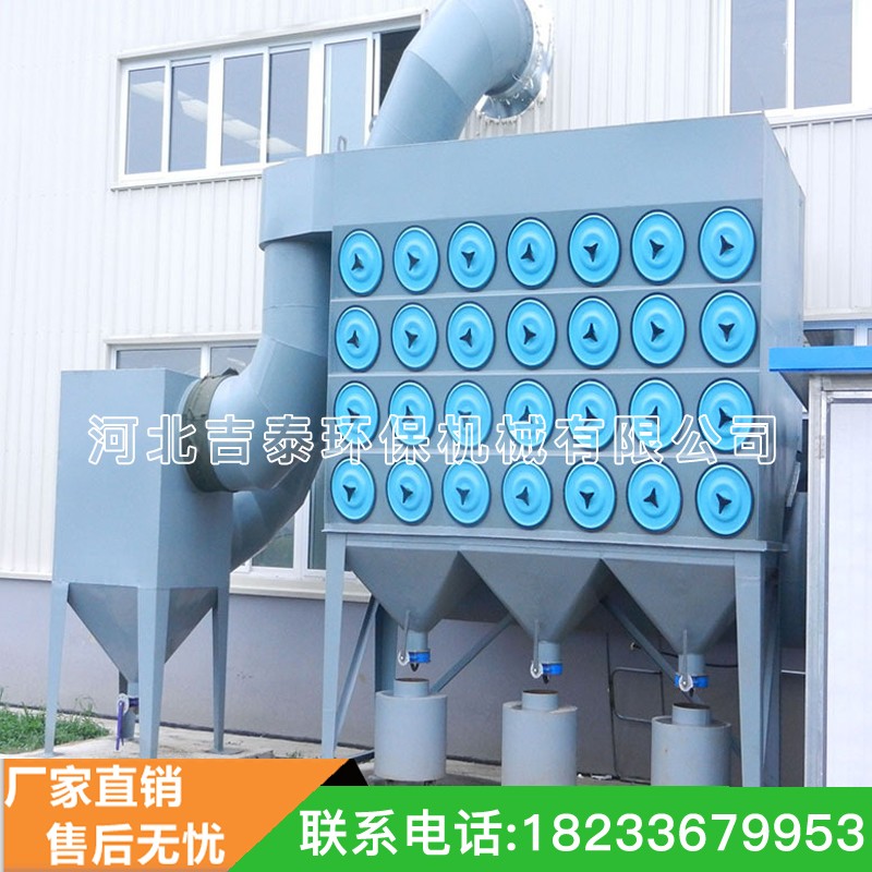 廠家供應濾筒除塵器  鑄造廠 化工廠 建材廠空氣凈化 濾筒除塵器