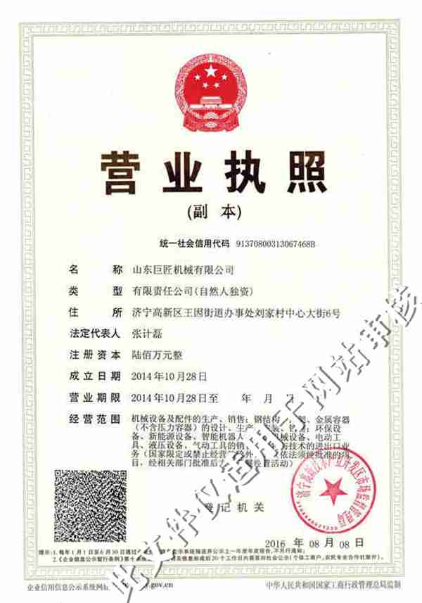 供應(yīng)QZ-3巖土層取樣鉆機(jī)多功能工程鉆機(jī)動(dòng)力觸探鉆孔機(jī)