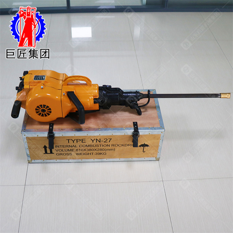 華夏巨匠 YN27A內(nèi)燃鑿巖機